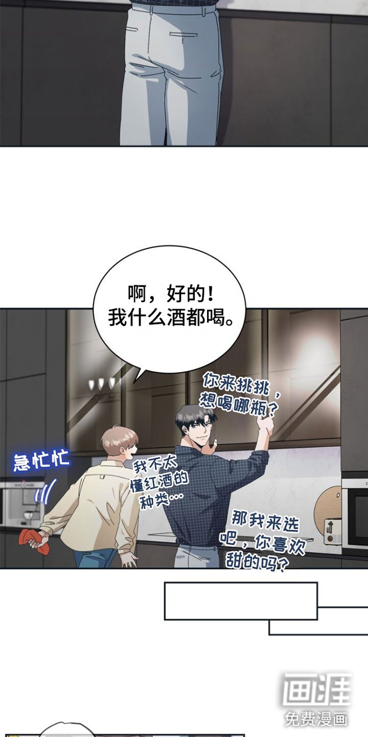第11章：你更好看