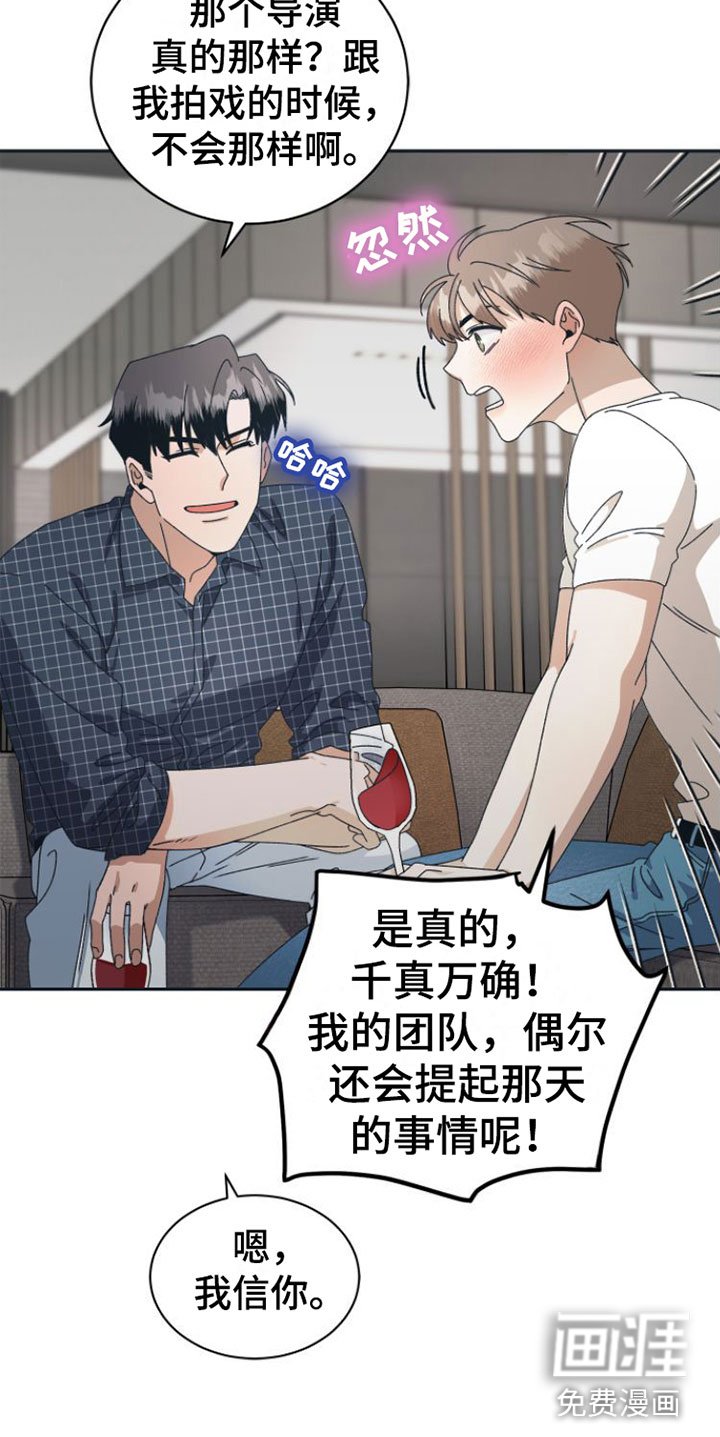 第11章：你更好看
