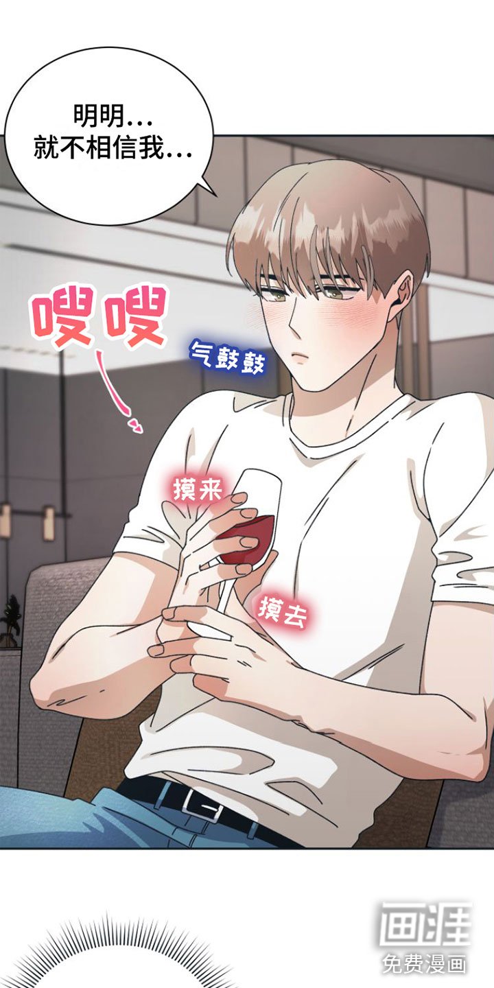 第11章：你更好看