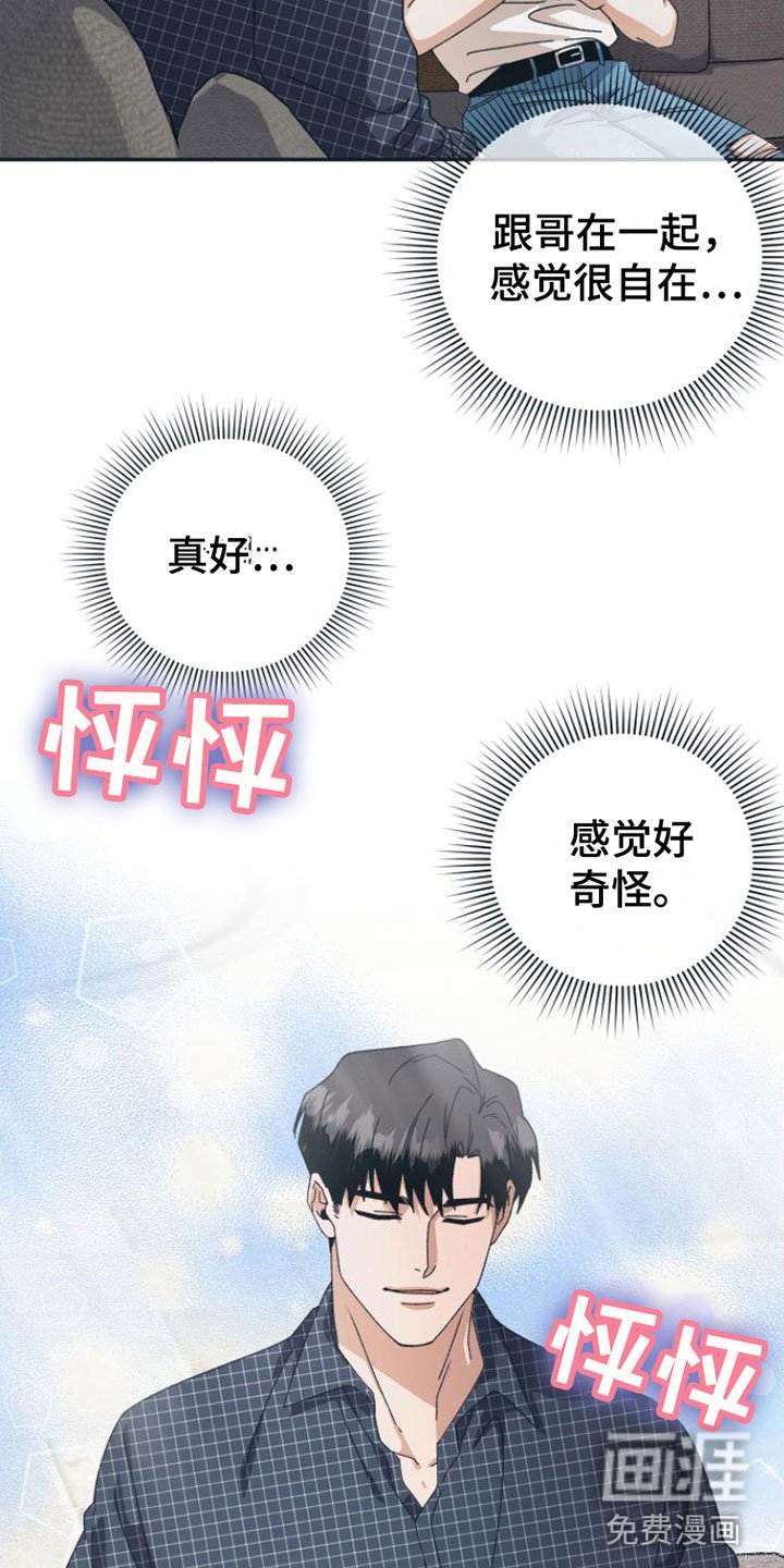 第11章：你更好看
