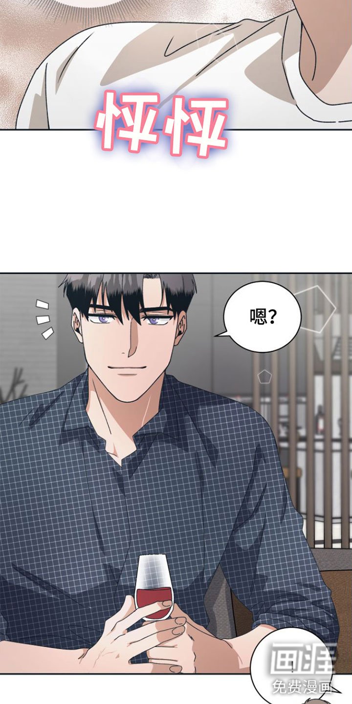 第11章：你更好看
