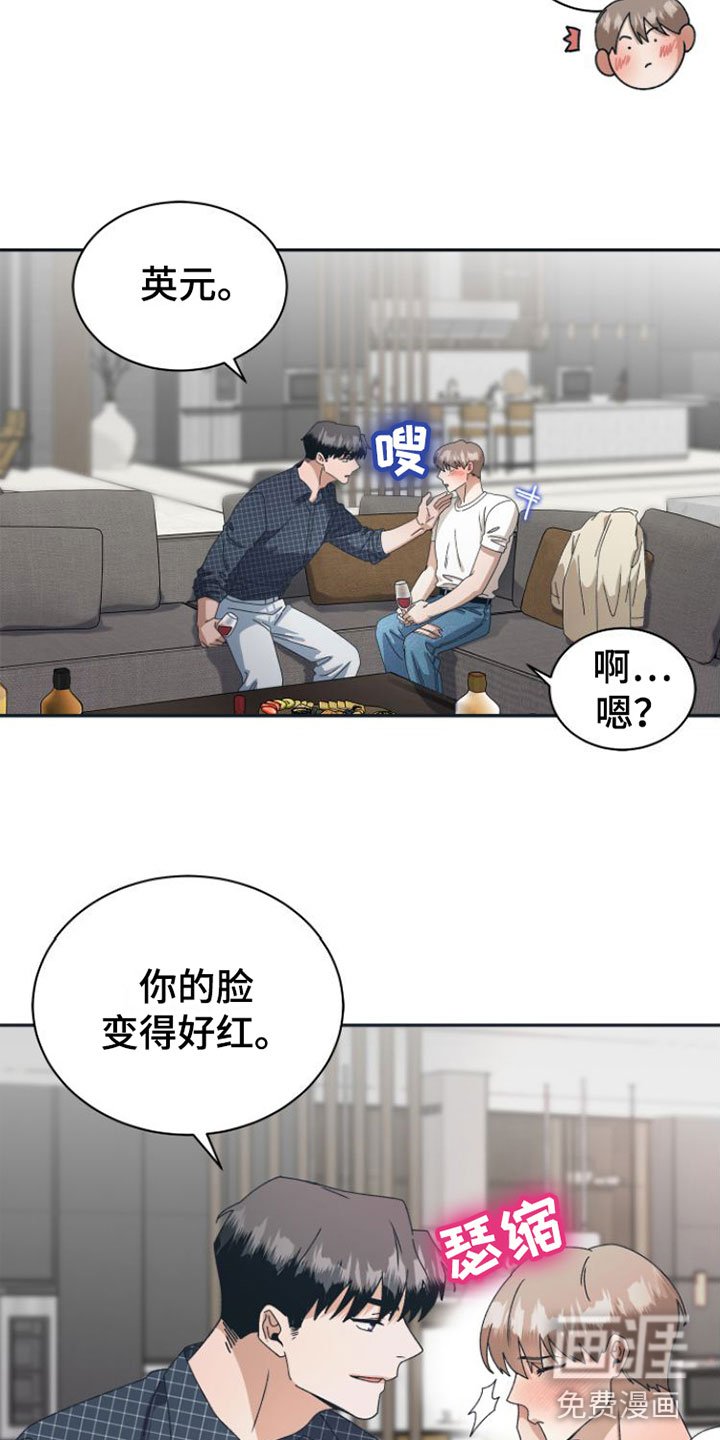 第11章：你更好看
