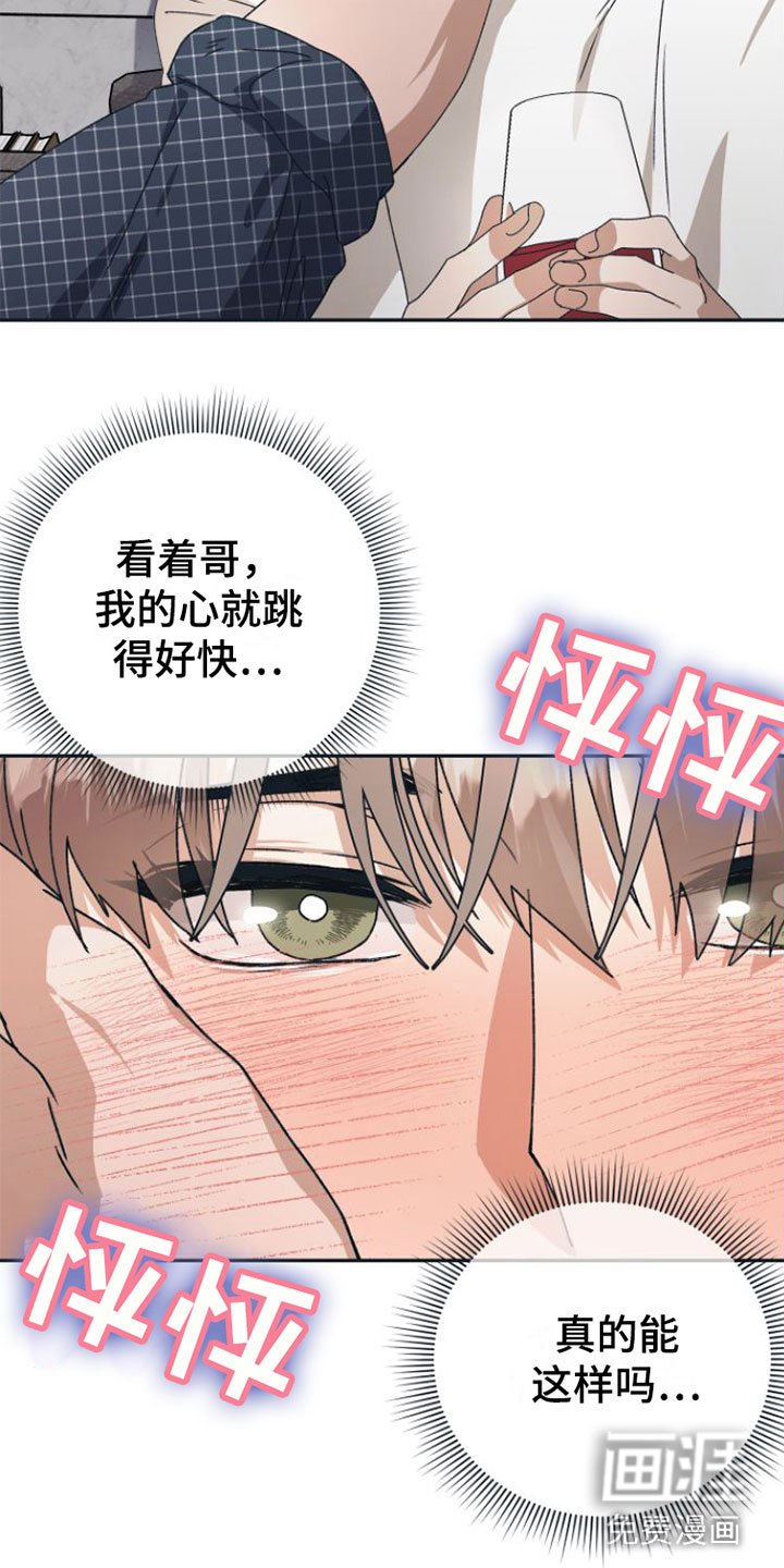 第11章：你更好看