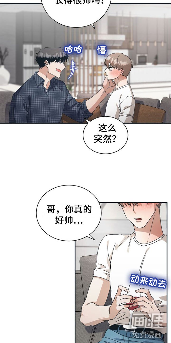 第11章：你更好看