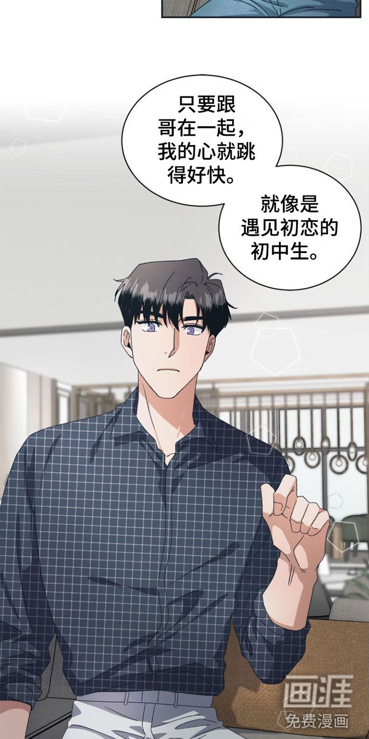 第11章：你更好看