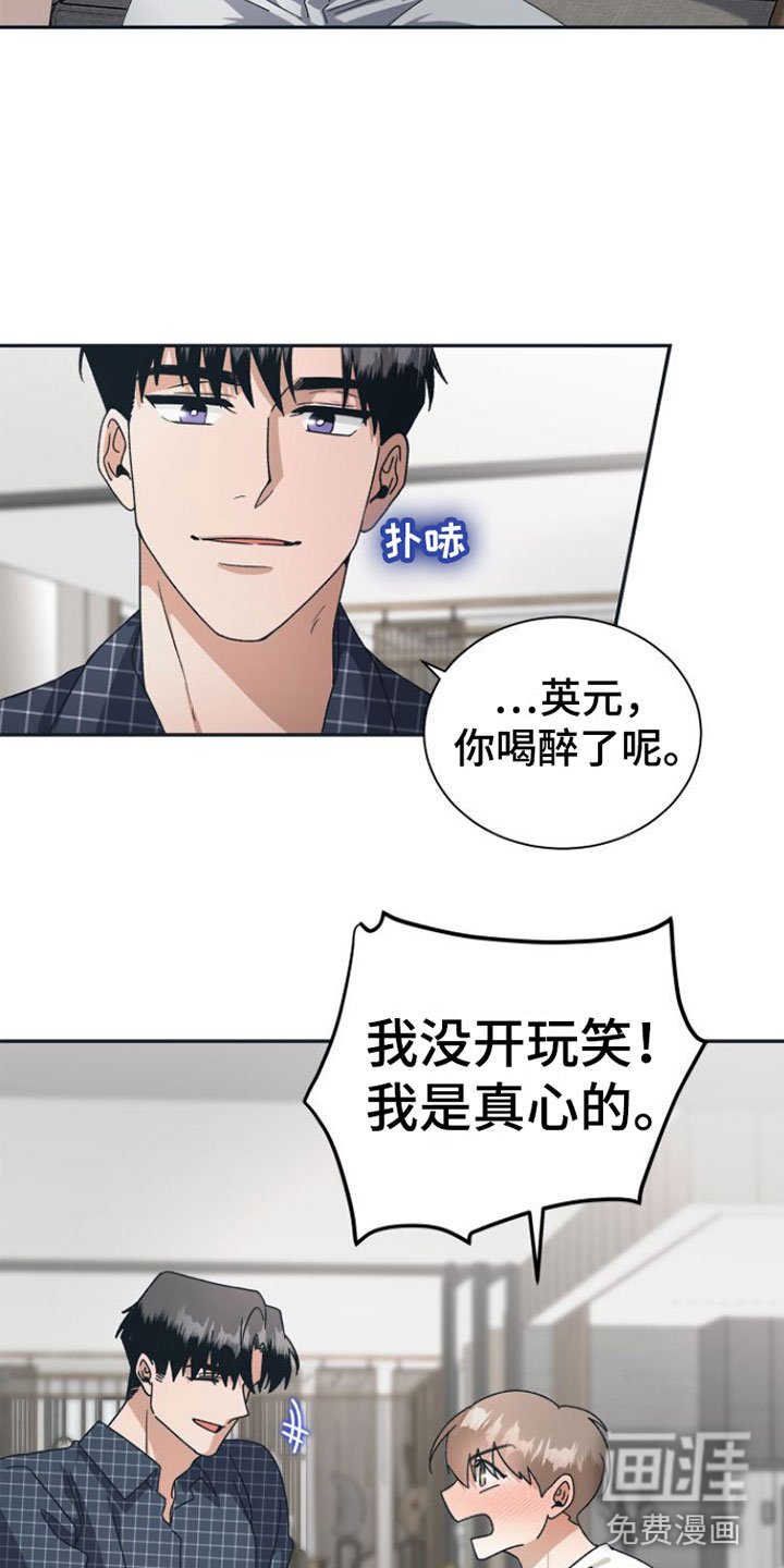 第11章：你更好看
