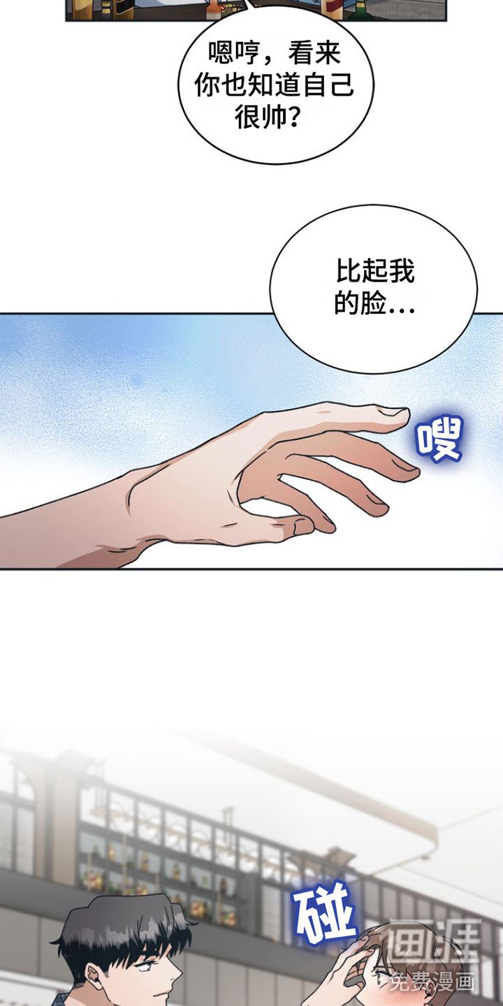 第11章：你更好看