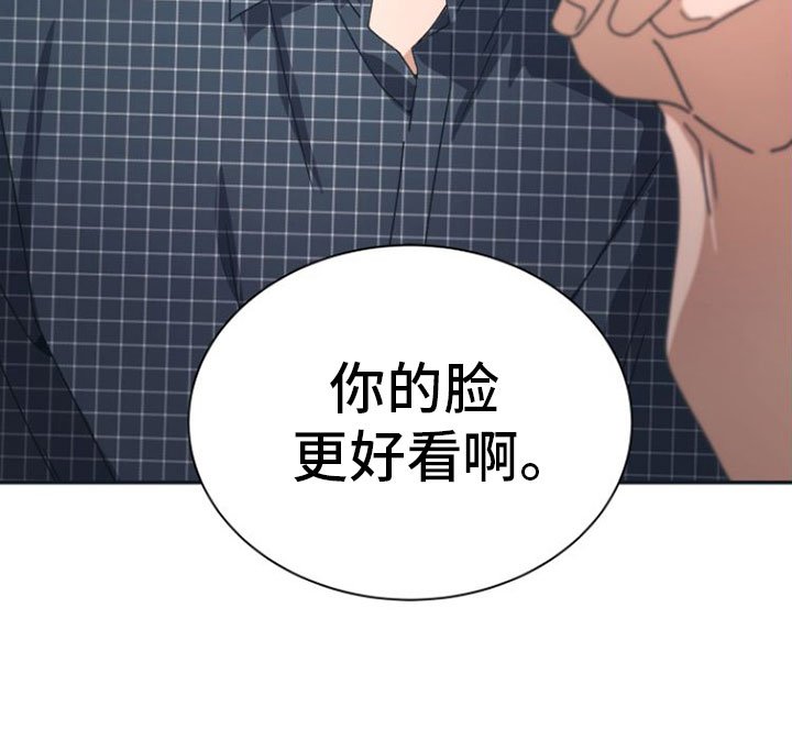 第11章：你更好看