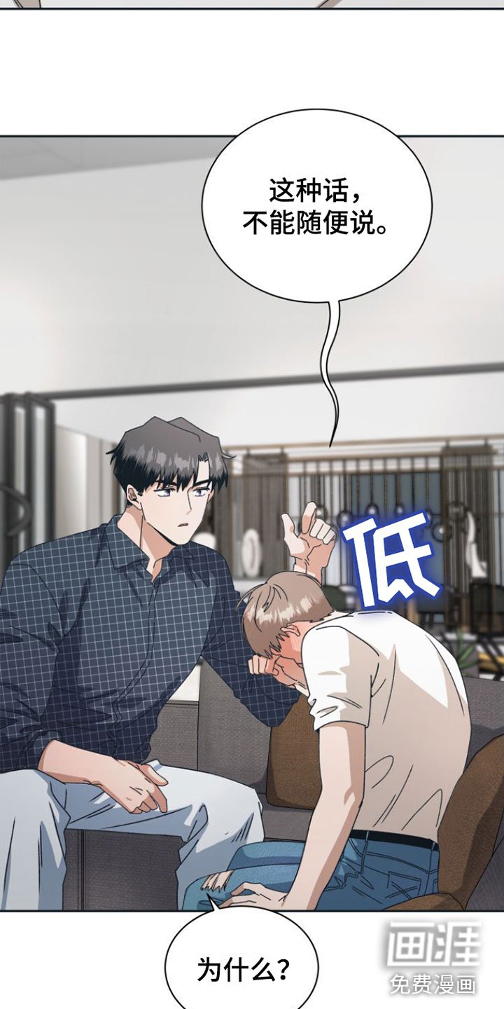 第12章：想不起来