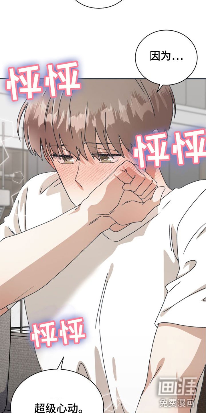 第12章：想不起来