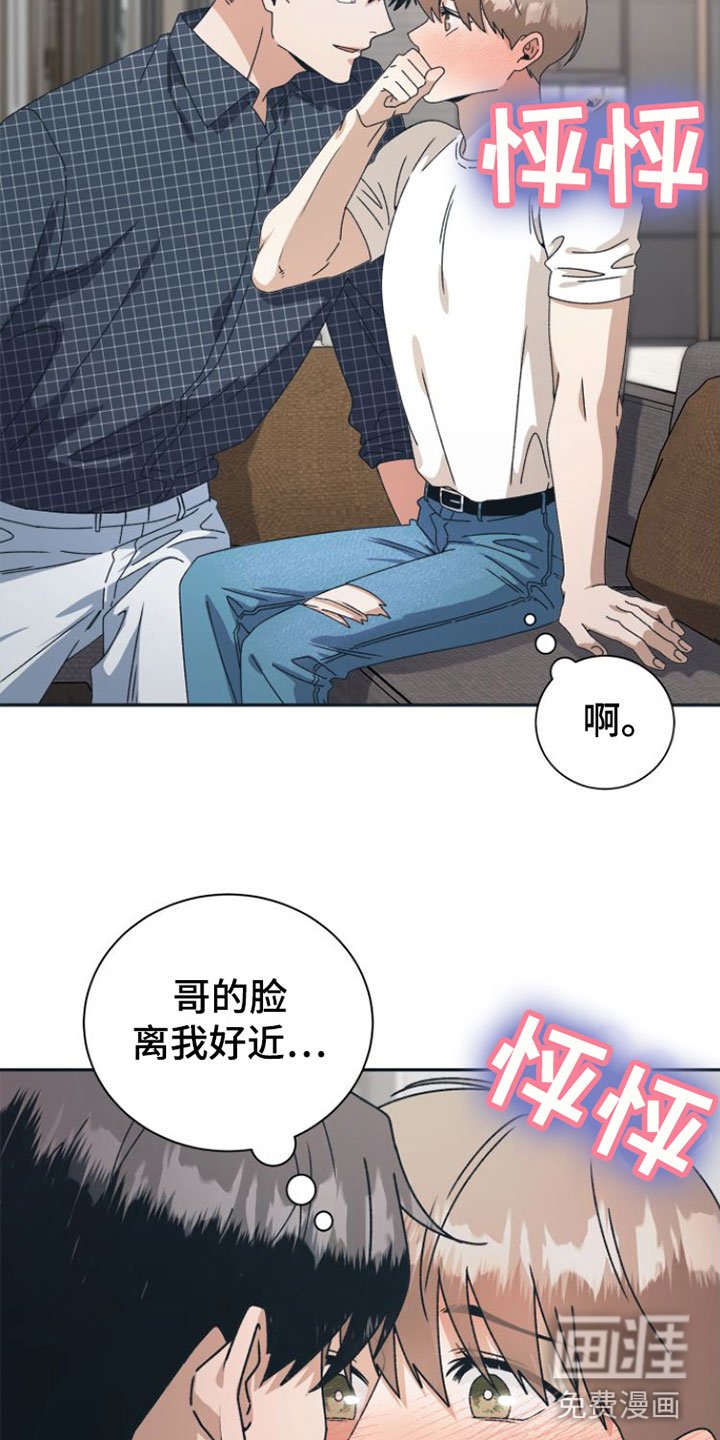 第12章：想不起来