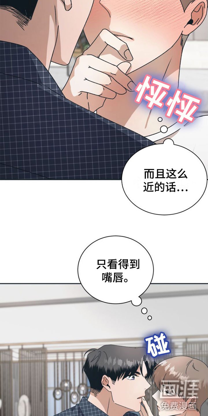 第12章：想不起来