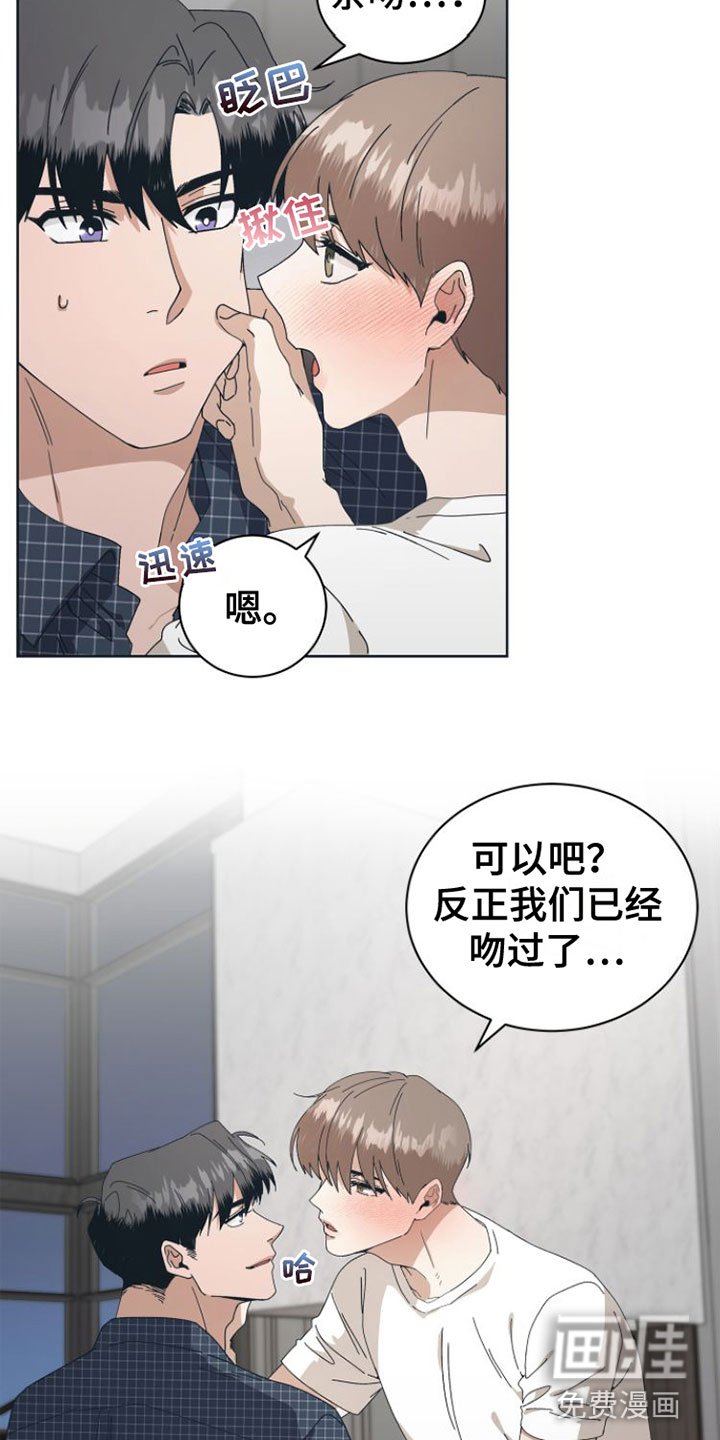 第12章：想不起来