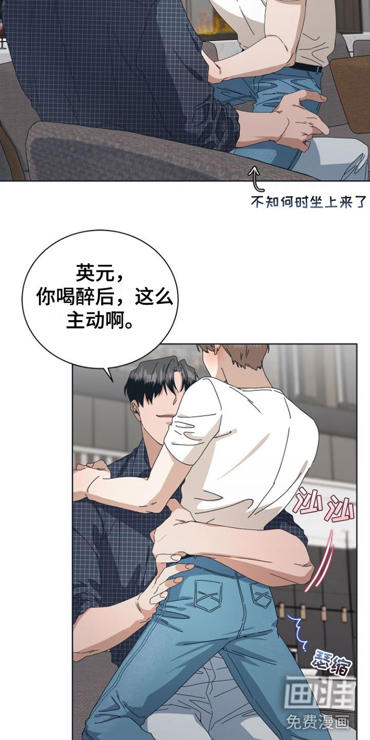 第12章：想不起来