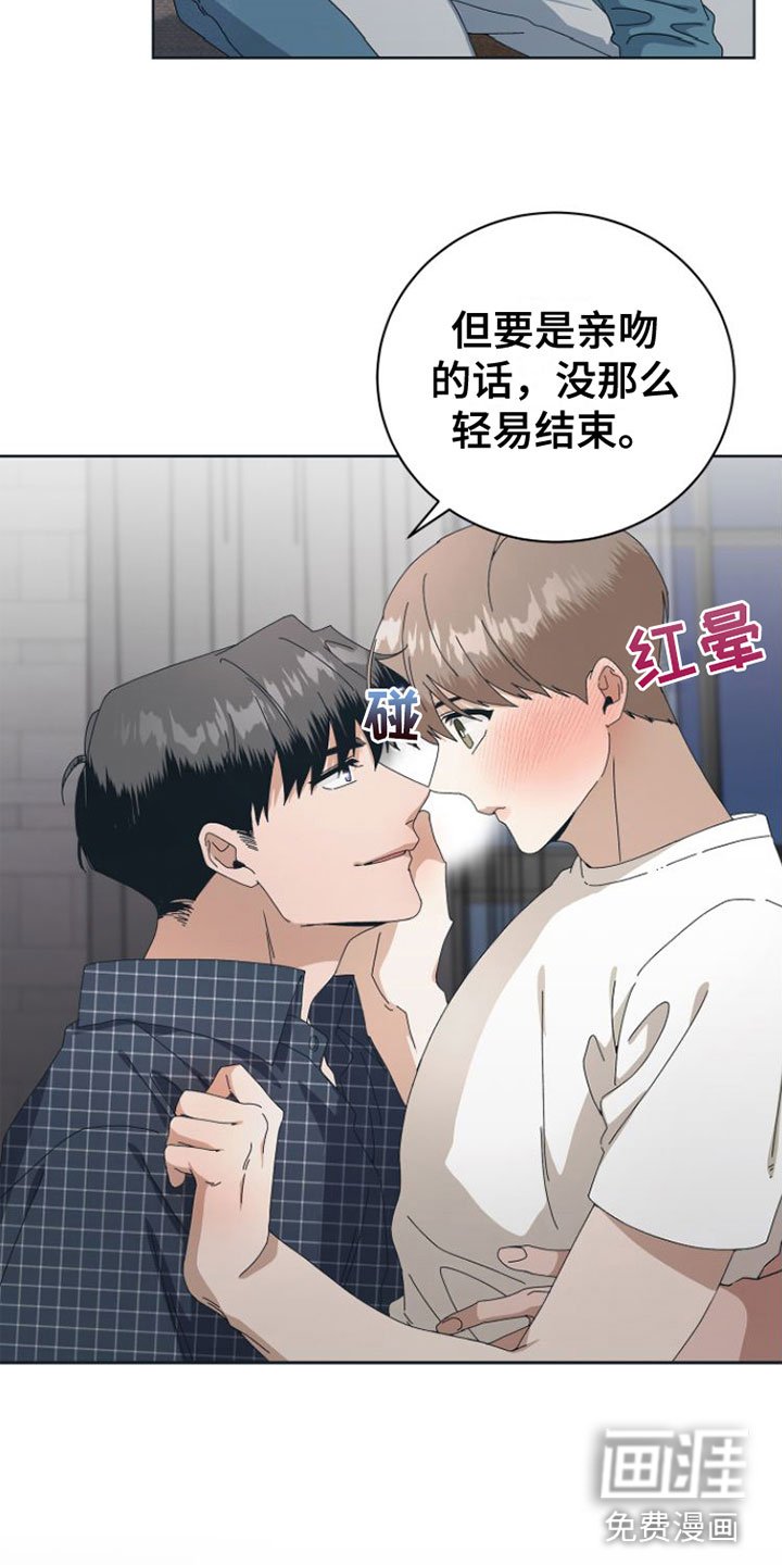第12章：想不起来