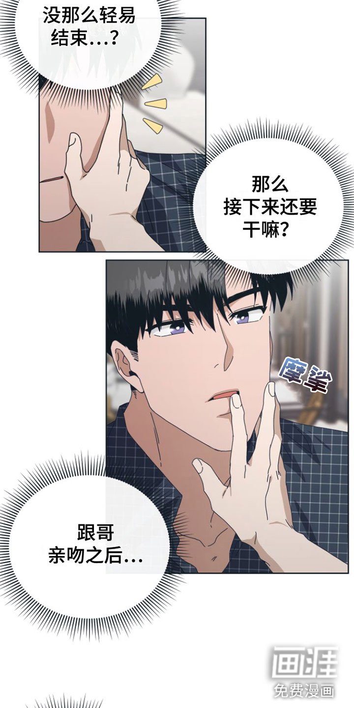 第12章：想不起来