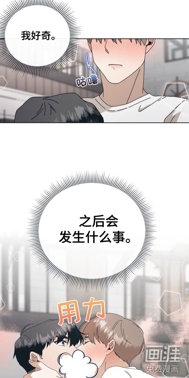 第12章：想不起来