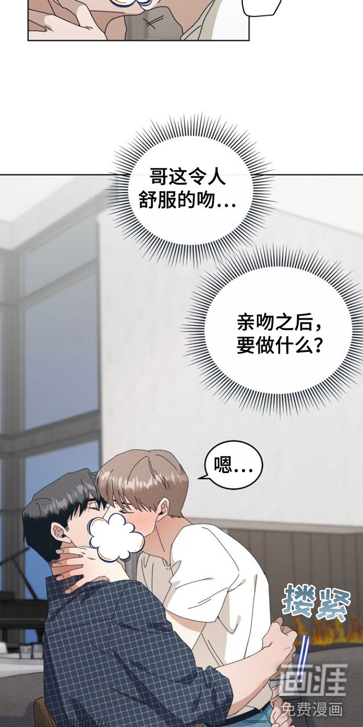 第12章：想不起来