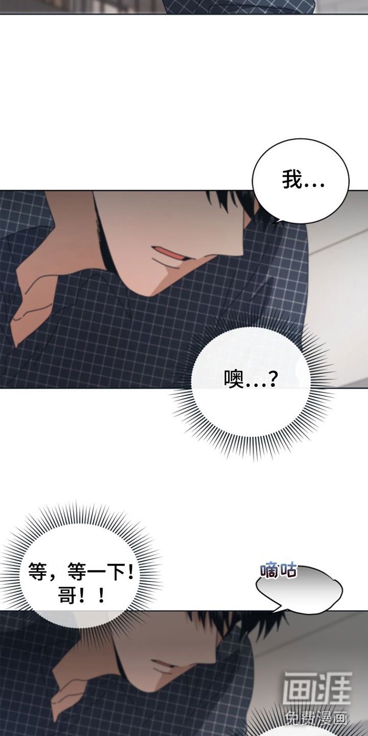 第12章：想不起来