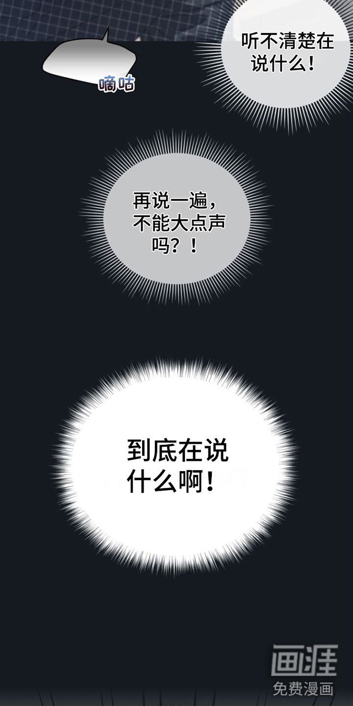 第12章：想不起来