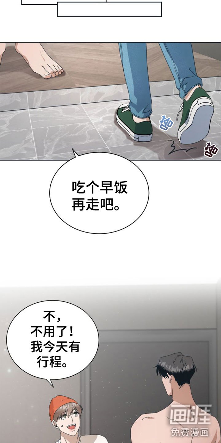 第13章：昨晚
