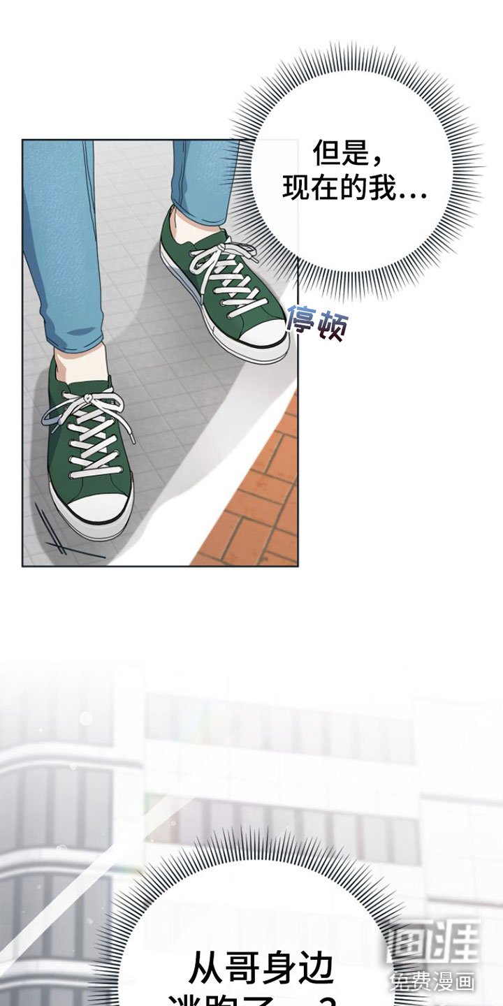 第13章：昨晚