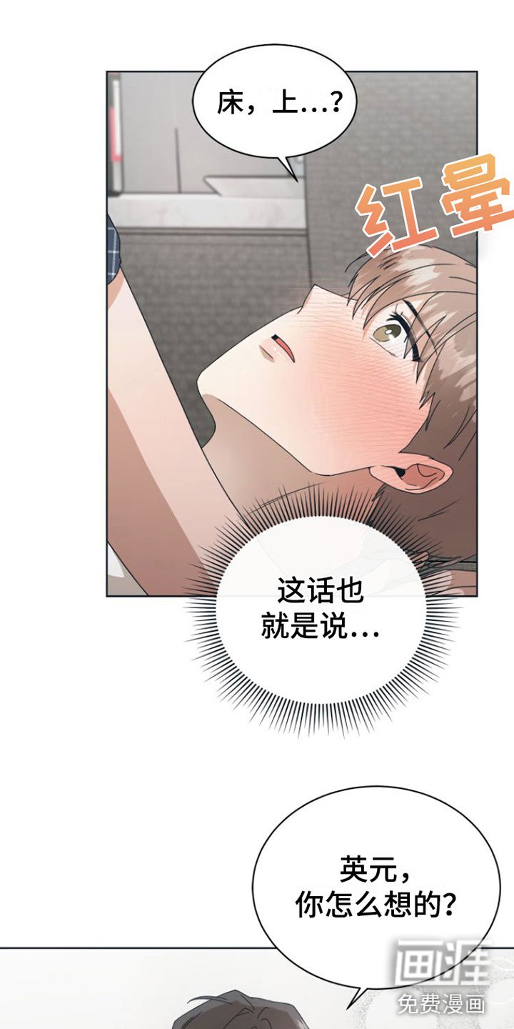 第13章：昨晚