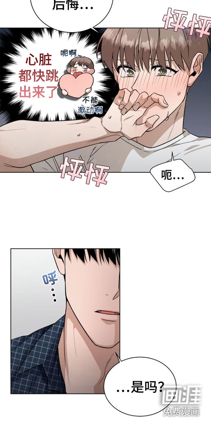 第14章：捉弄