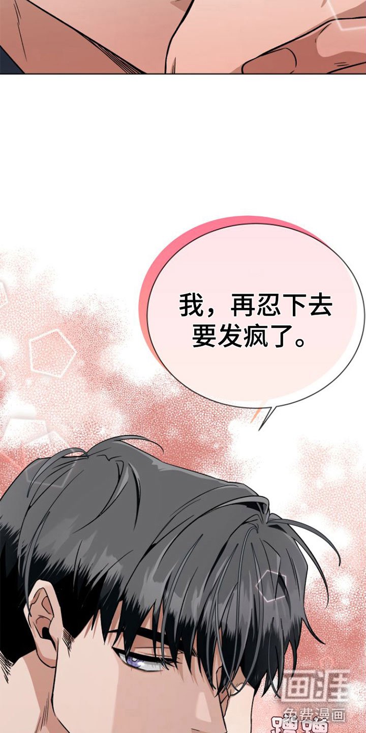 第14章：捉弄