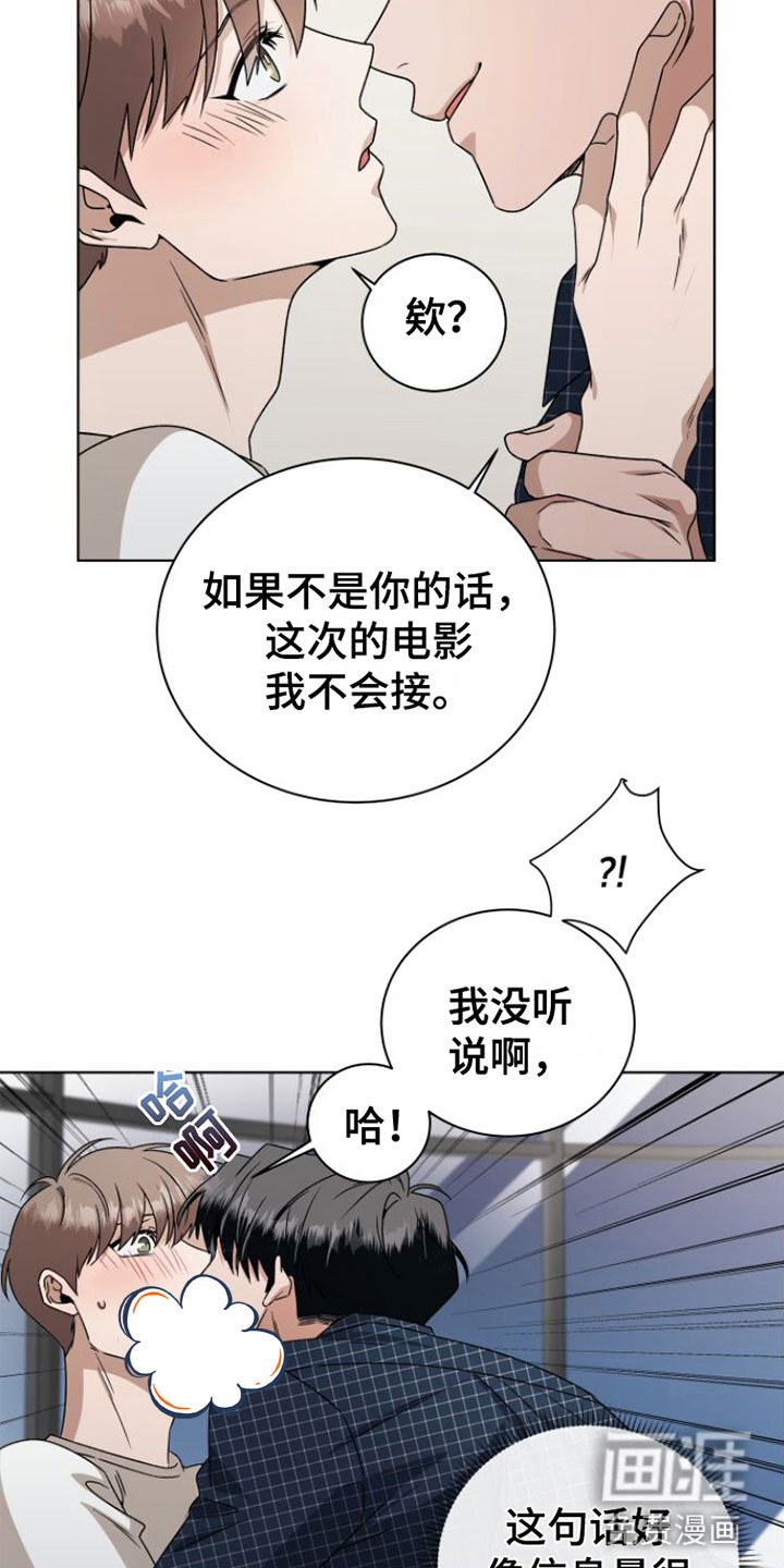 第14章：捉弄
