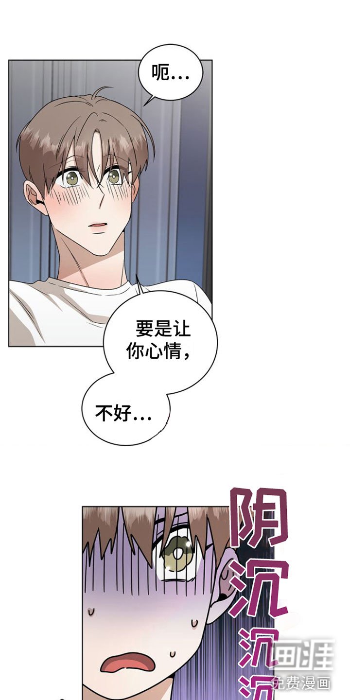第14章：捉弄