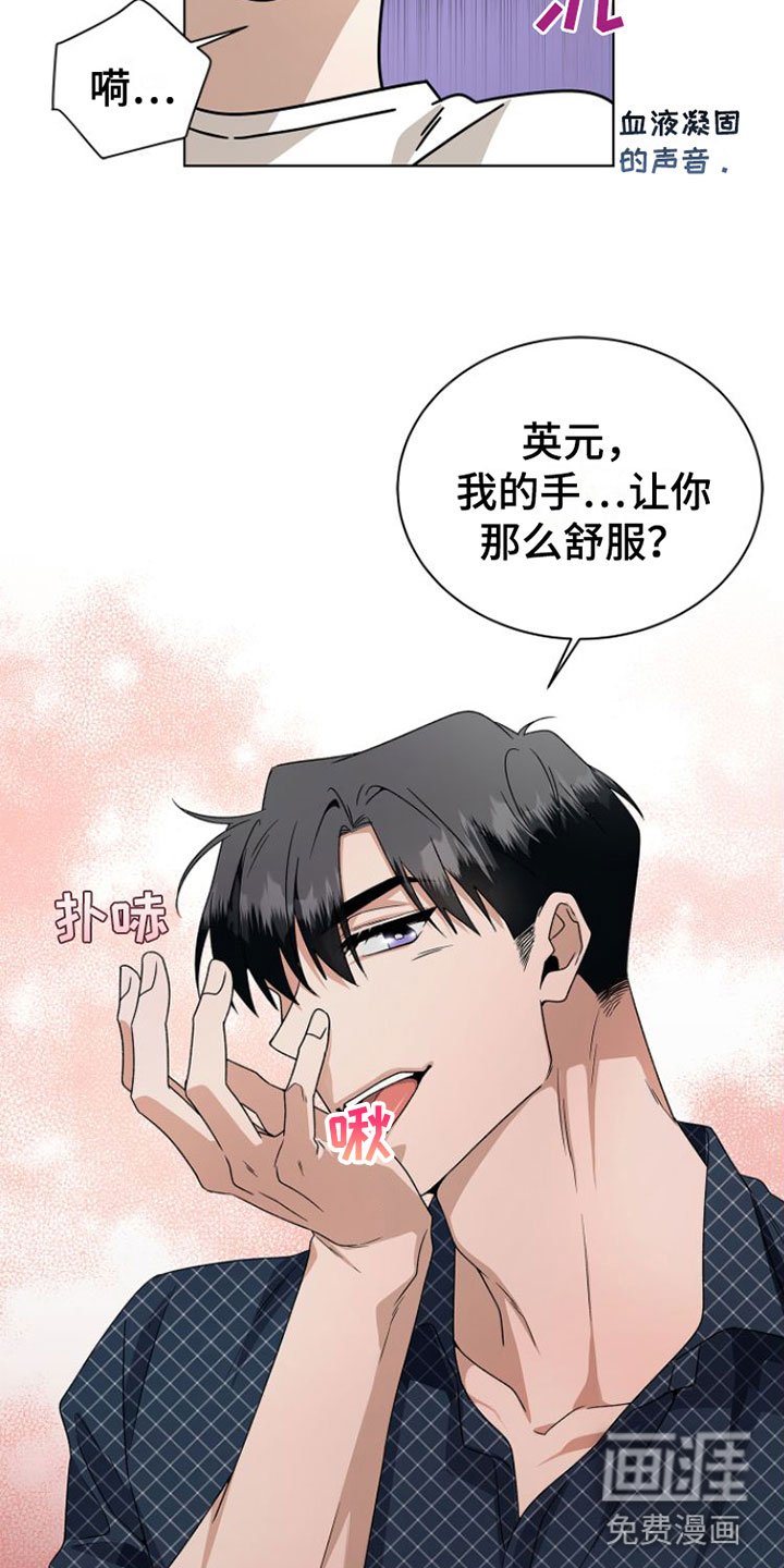 第14章：捉弄
