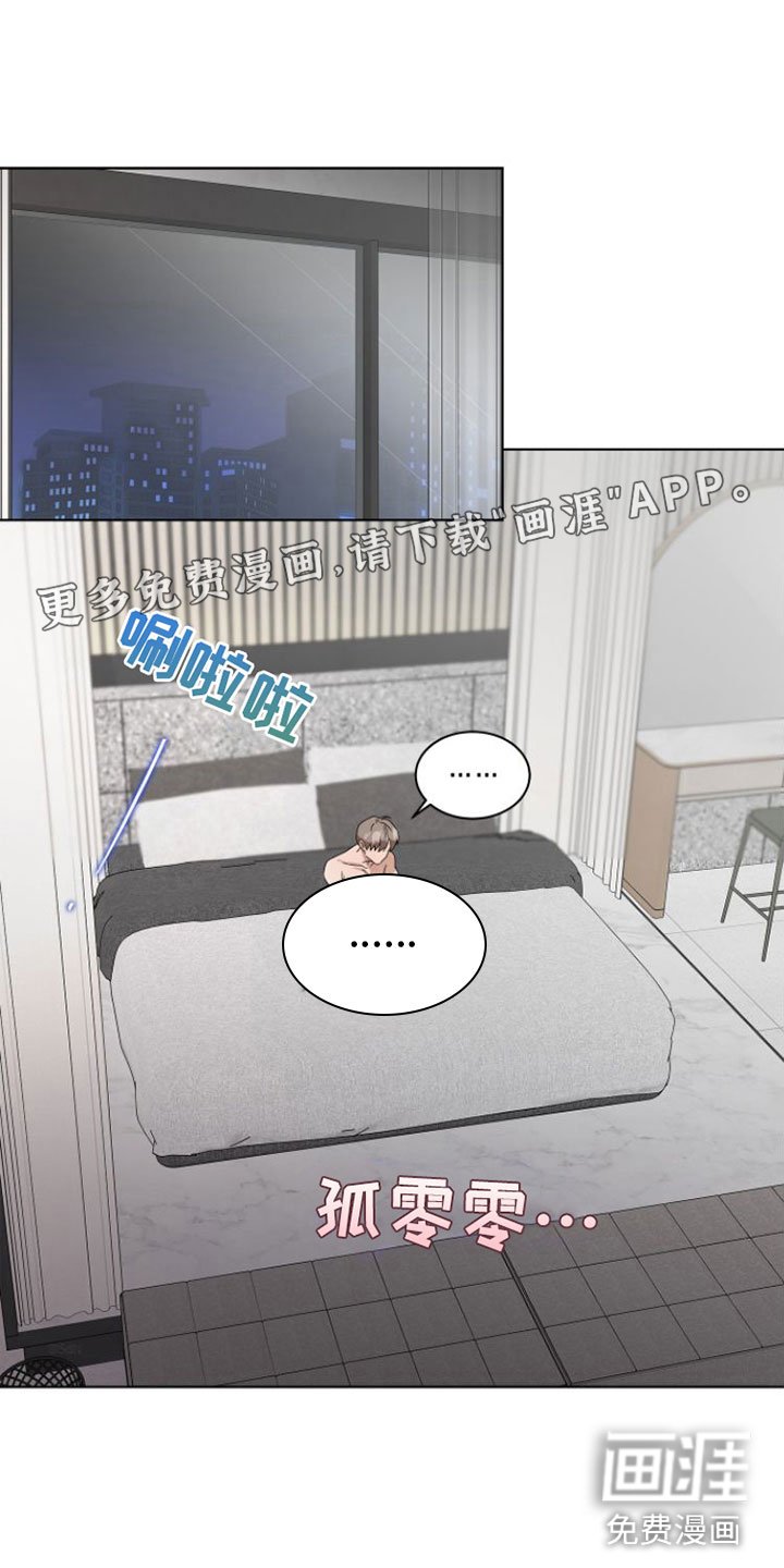 第15章：不一样