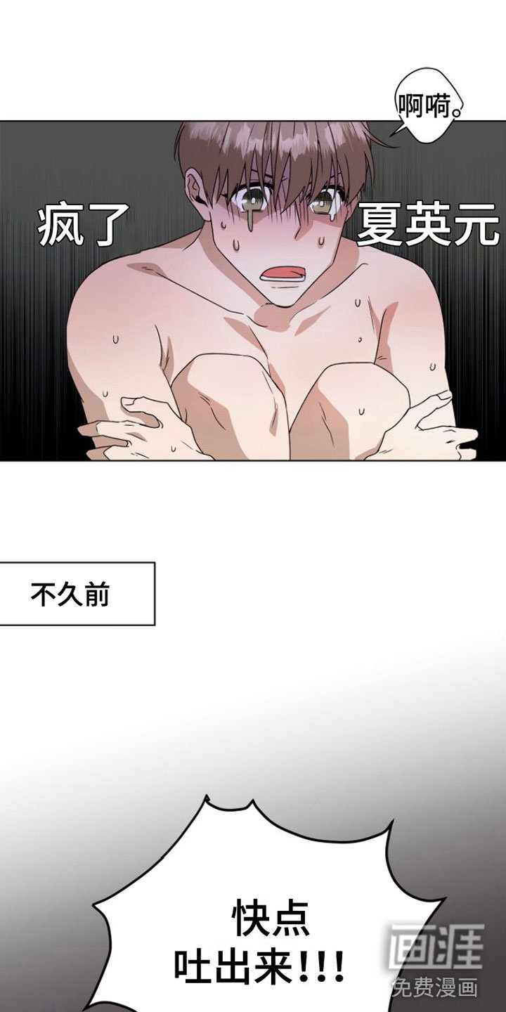 第15章：不一样