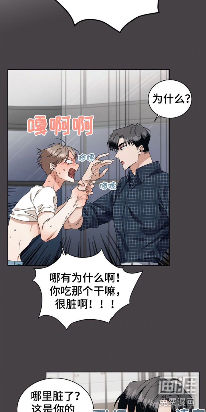 第15章：不一样