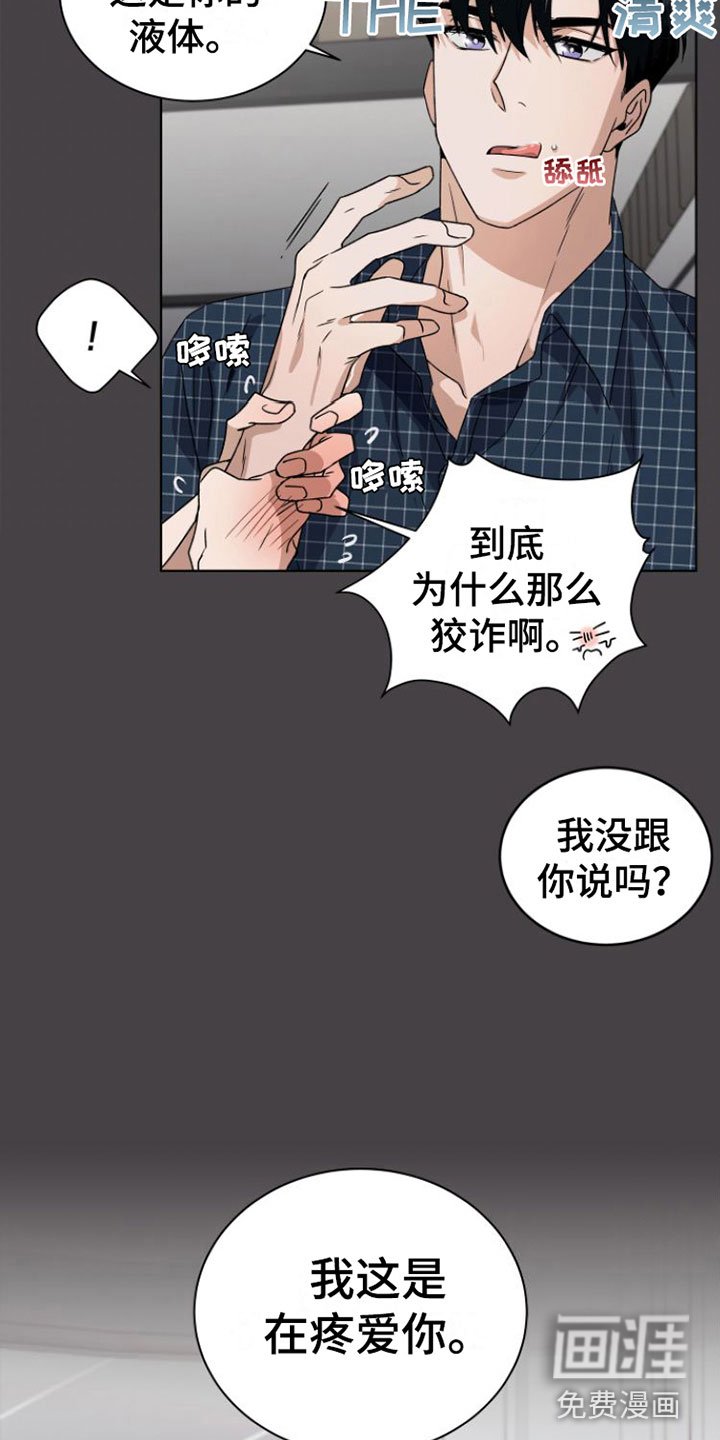 第15章：不一样