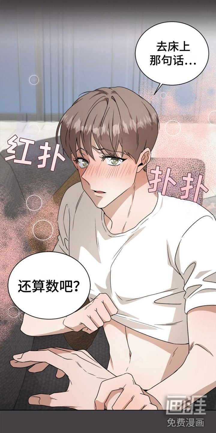 第15章：不一样