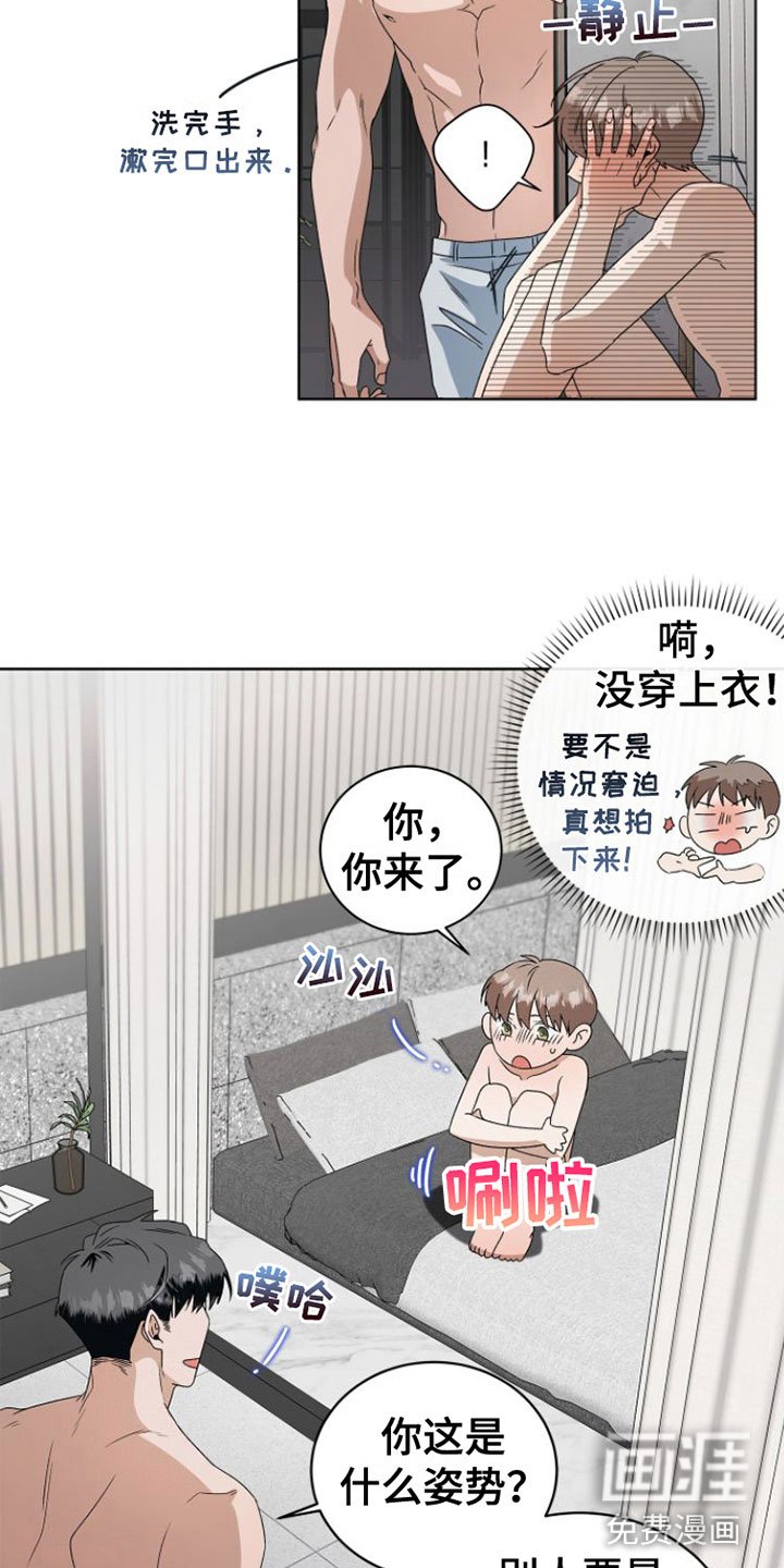 第15章：不一样