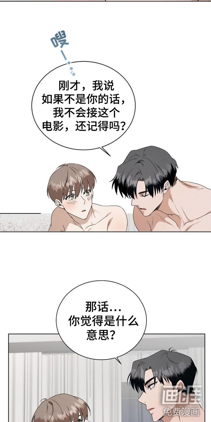 第15章：不一样