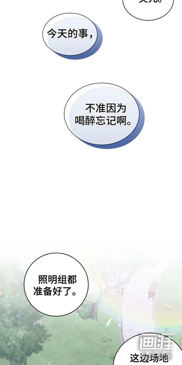 第15章：不一样