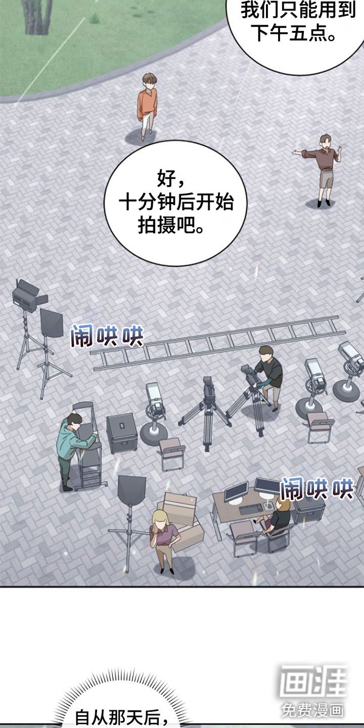 第15章：不一样