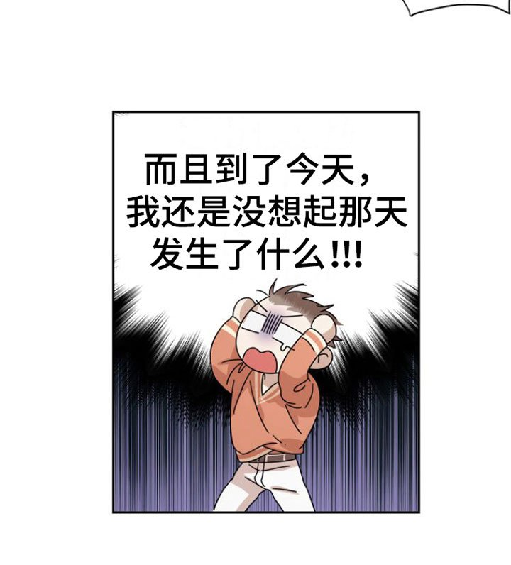 第15章：不一样