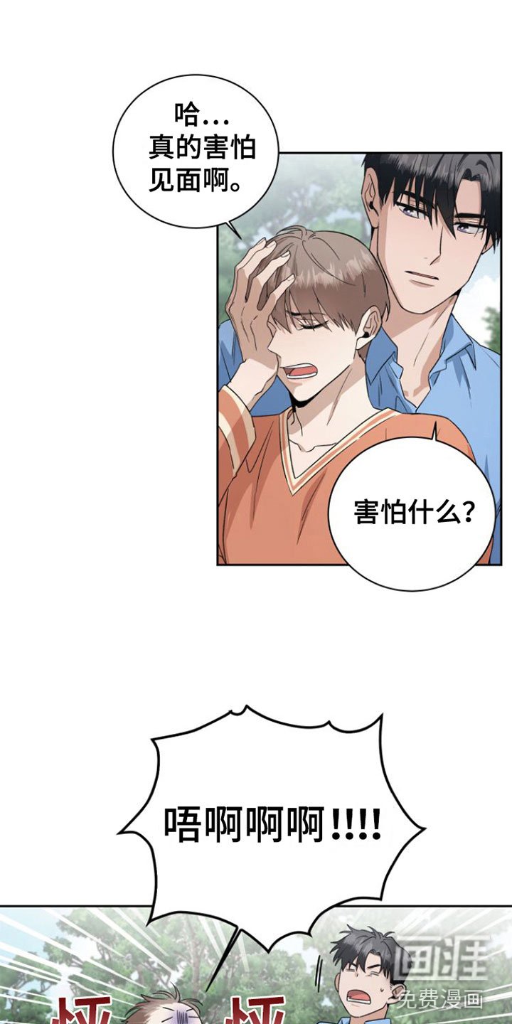 第15章：不一样