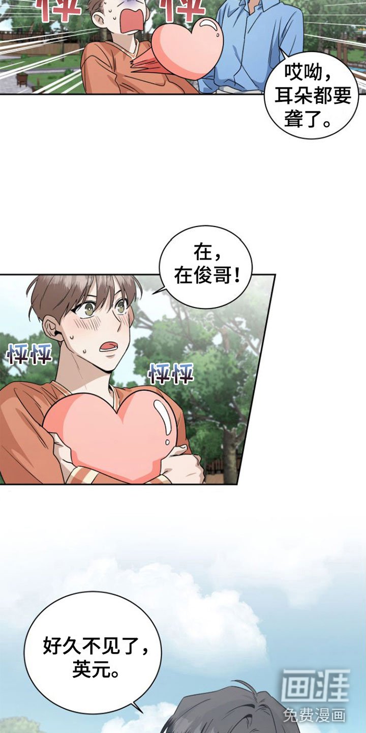 第15章：不一样