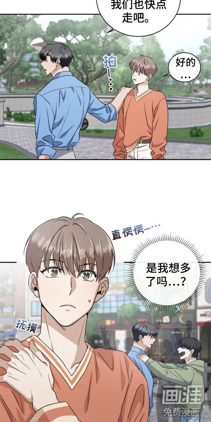 第15章：不一样