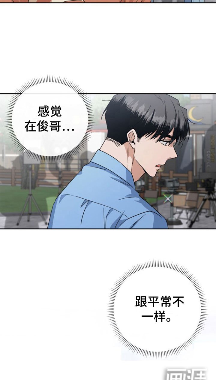 第15章：不一样