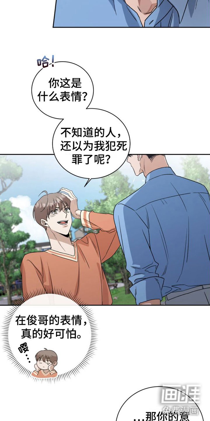 第16章：情绪崩溃