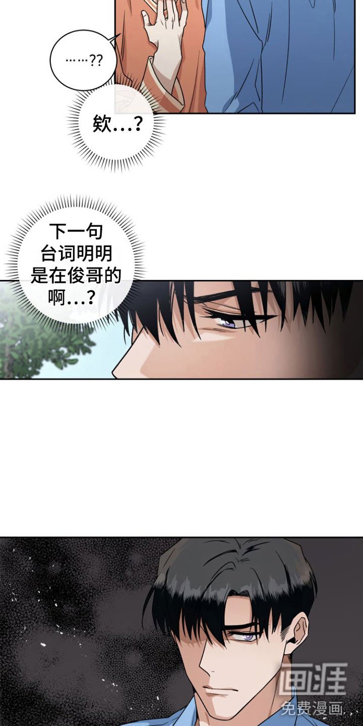 第16章：情绪崩溃