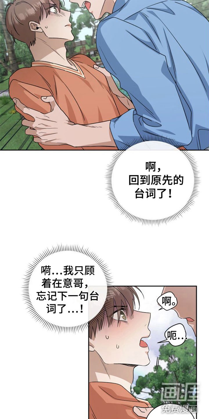 第16章：情绪崩溃