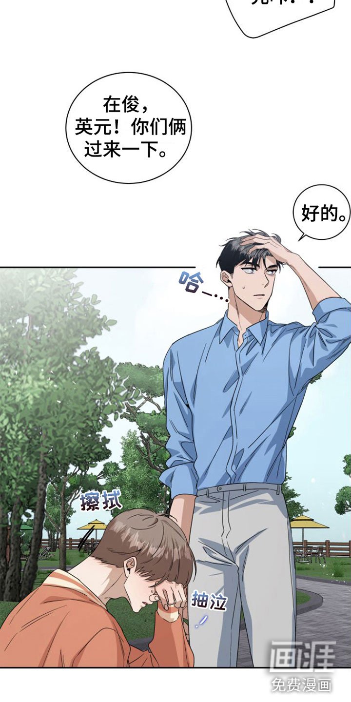 第16章：情绪崩溃